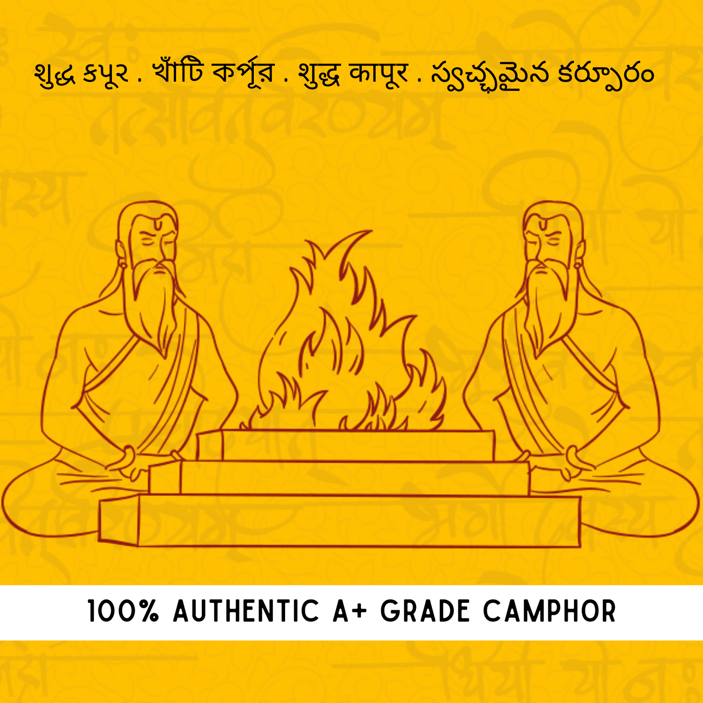 Durga Kapur by Vasudham 100% Organic Premium Bhimseni Camphor Pure Kapur A+ Grade Isoborneol Flakes