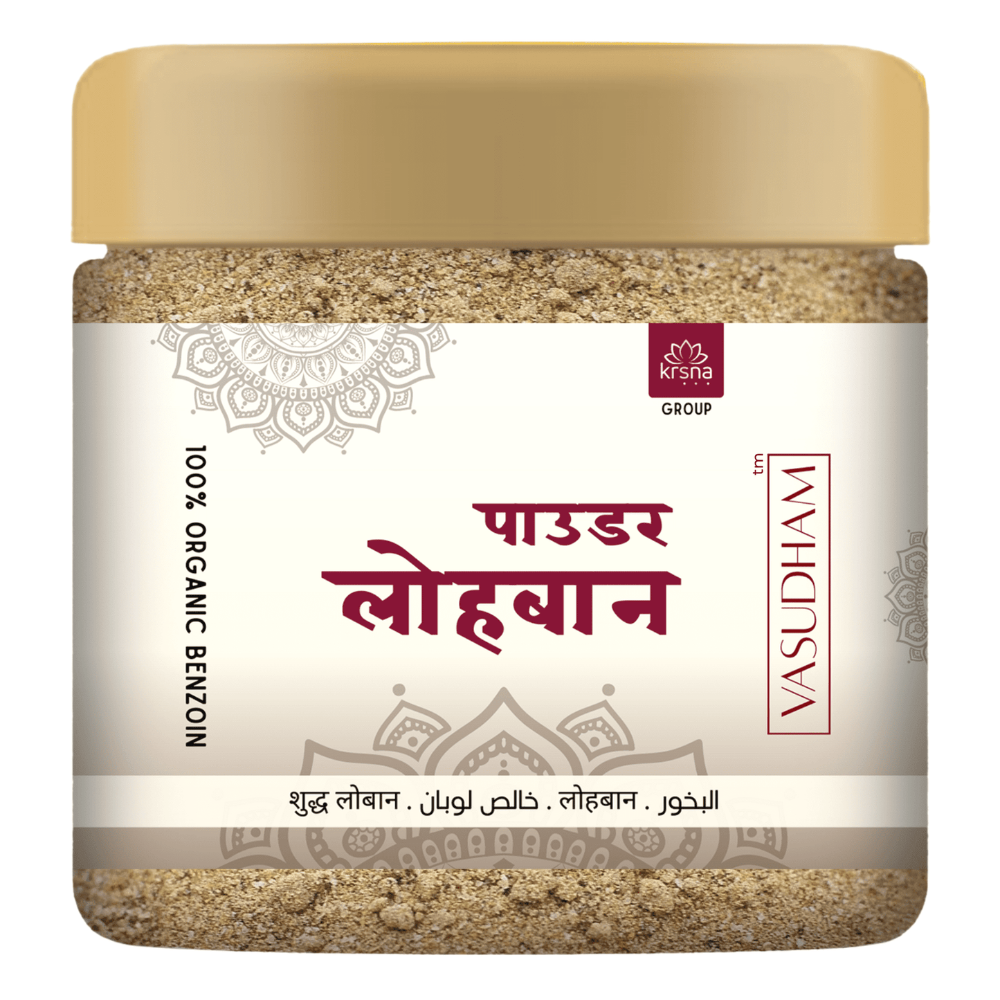 Premium Semi Fine Loban Powder for Aroma, Pooja, Hawan, and Dhoop Dhuni - 100 Gm