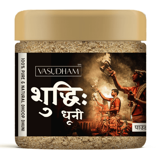 Premium Shudhi Dhuna Powder with Loban and Guggul Dhuni for Air Purification & Puja