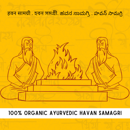 Natural A+ Grade Havan Samagri with Ayurvedic Herbs, Organic Roots for Pooja and Yagya - 400 Gm