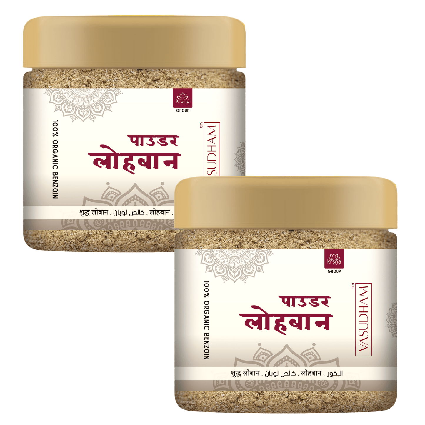 Premium Semi Fine Loban Powder for Aroma, Pooja, Hawan, and Dhoop Dhuni - 100 Gm