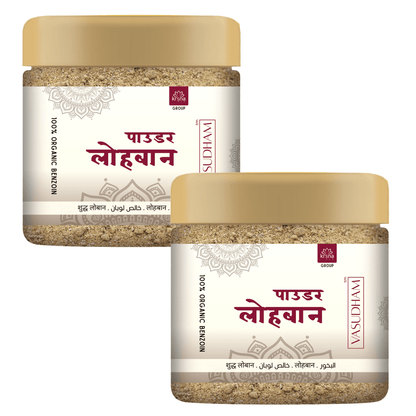 Premium Semi Fine Loban Powder for Aroma, Pooja, Hawan, and Dhoop Dhuni - 100 Gm