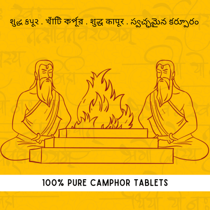 100% Pure Camphor Tablets Organic Kapur for Healing, Aromatherapy and Daily Puja