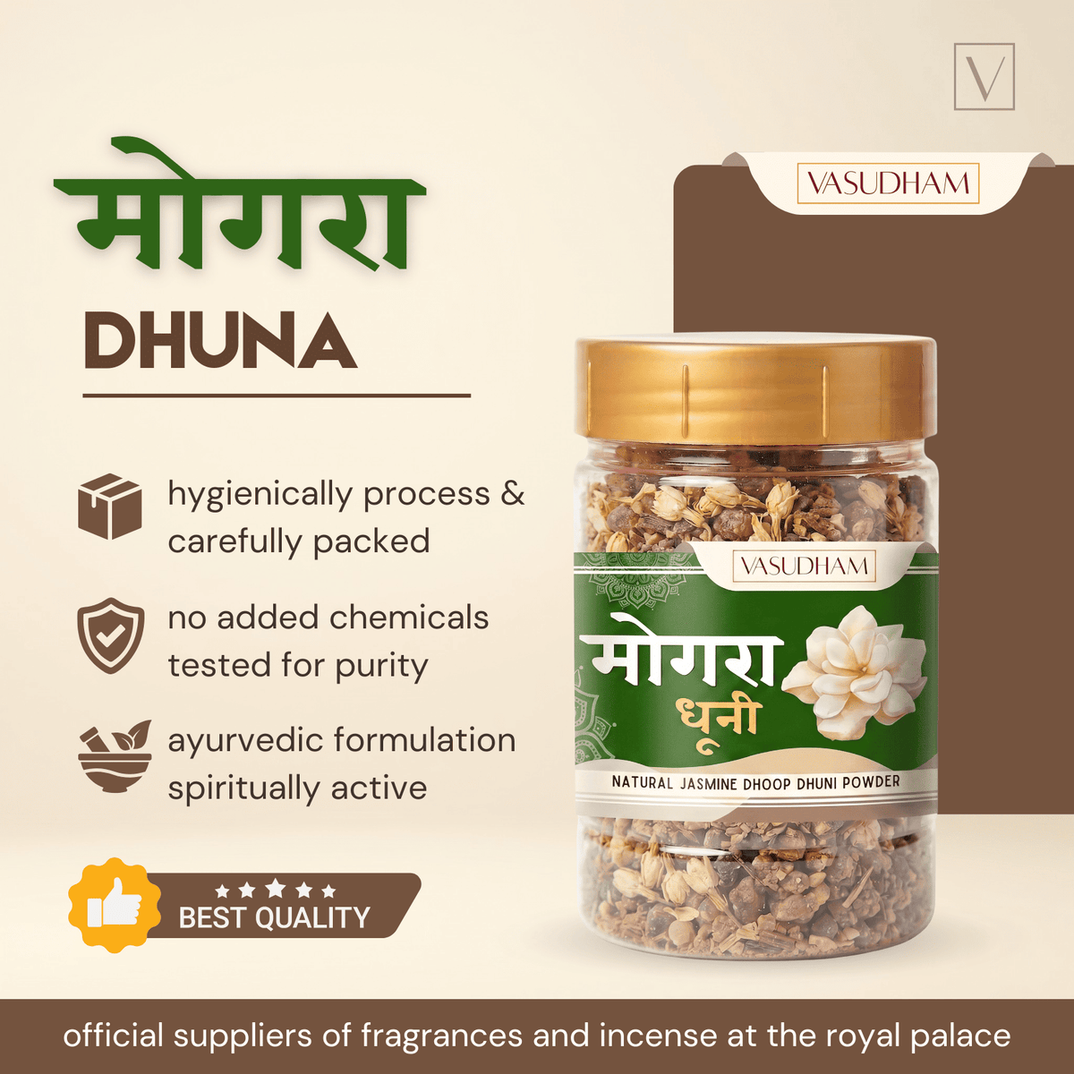 Jar of 'Mogra Dhuna' powder with Vasudham branding on a beige background