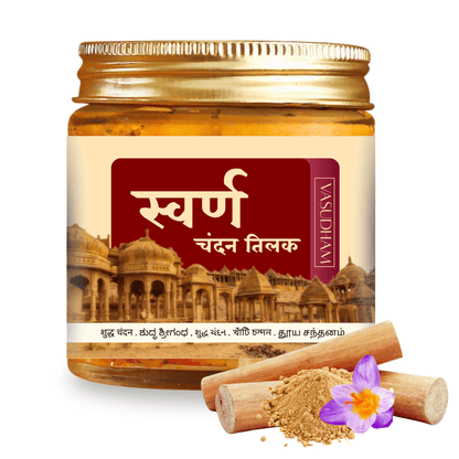 Jar of Vasudham Chandan Gold Tilak