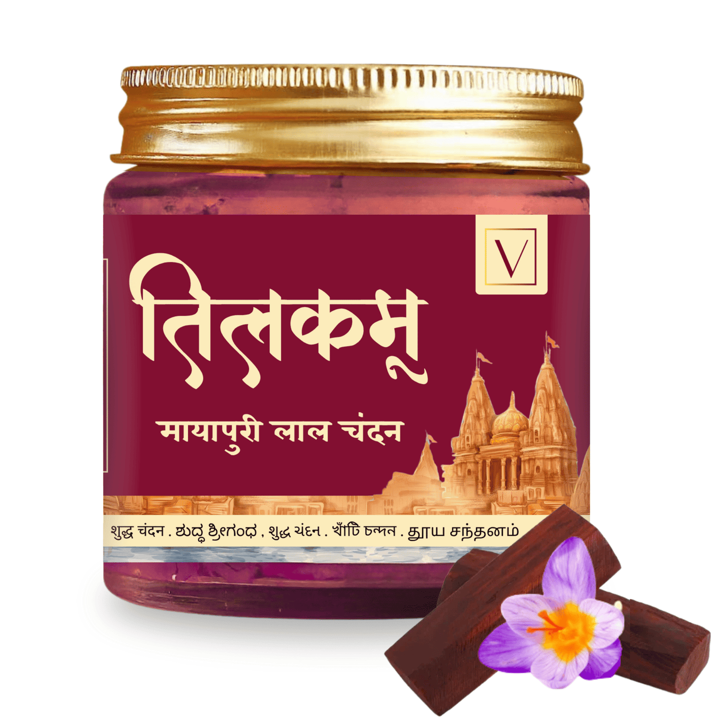 Premium Red Sandalwood Rakta Chandan Tilak Infused with Pure Kesar, Gulab Attar & Sacred Herbs