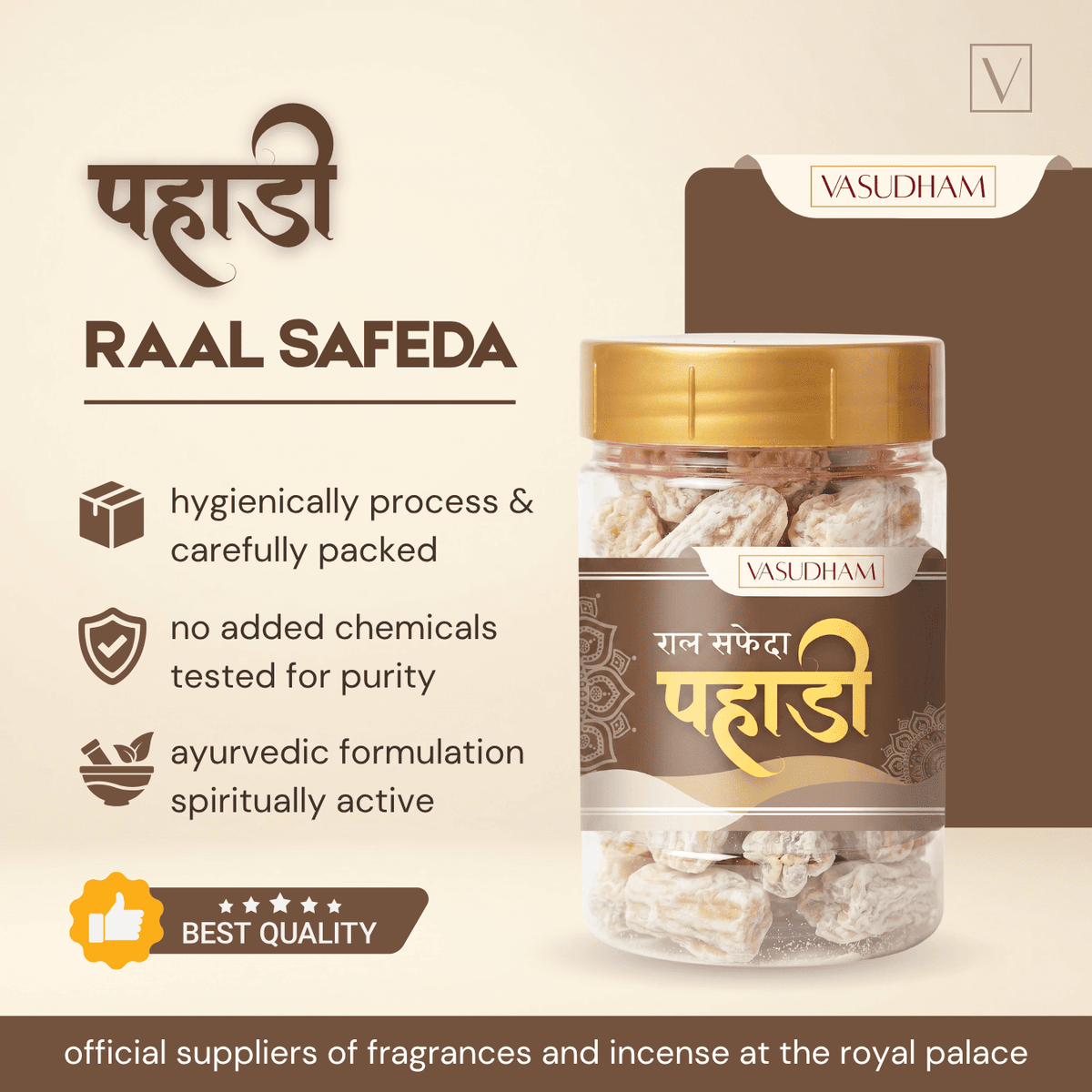 Jar of 'Raal Safeda' with Vasudham branding on a beige background