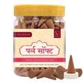 Jar of Vasudham dhoop cones with a yellow lid and visible label on a white background.