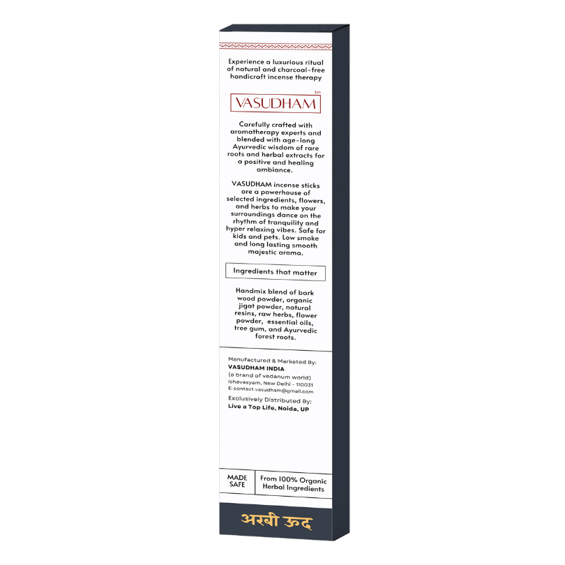 Arabic Oud Handicraft Incense Sticks | Charcoal Free Premium Agarbatti - Combo (60 Sticks)