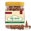Jar of Vasudham mogra dhoop cones with a yellow lid and visible label on a white background